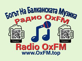 Radio OxFM - Интернет радио