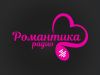 Radio Romantika - Интернет радио