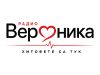Radio Veronika - София