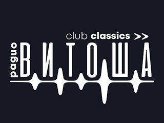 Vitosha Club Classics - Интернет радио
