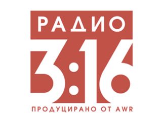 Радио 3:16 - Пловдив