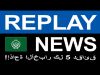 Replay News Arabic - Internet