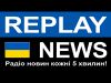 Replay News Ukrainian - Internet
