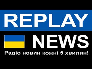Replay News Ukrainian - Internet
