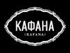 Radio Kafana - Internet