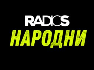 Radio S Narodni - Beograd