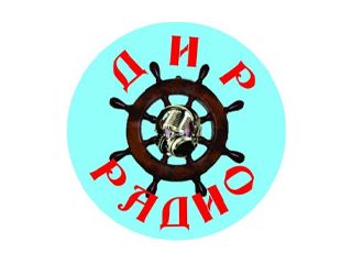 RadioDIR - Ruma